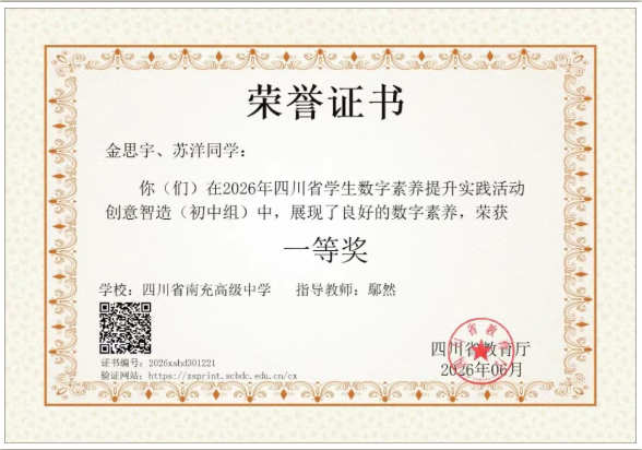 ScreenShot_2026-06-29_155017_604.png