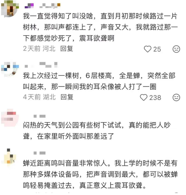 ScreenShot_2026-08-06_174059_378.png