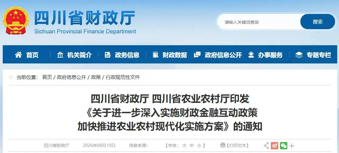 微信图片_20260812145109.png