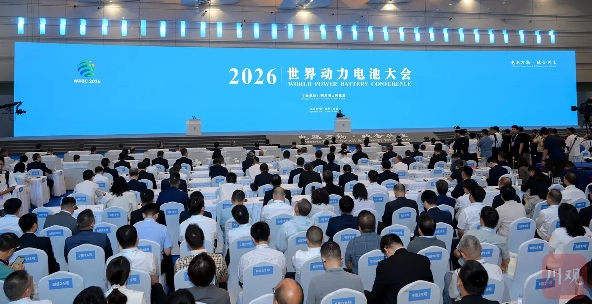 微信图片_20260904151754_1310_86.jpg