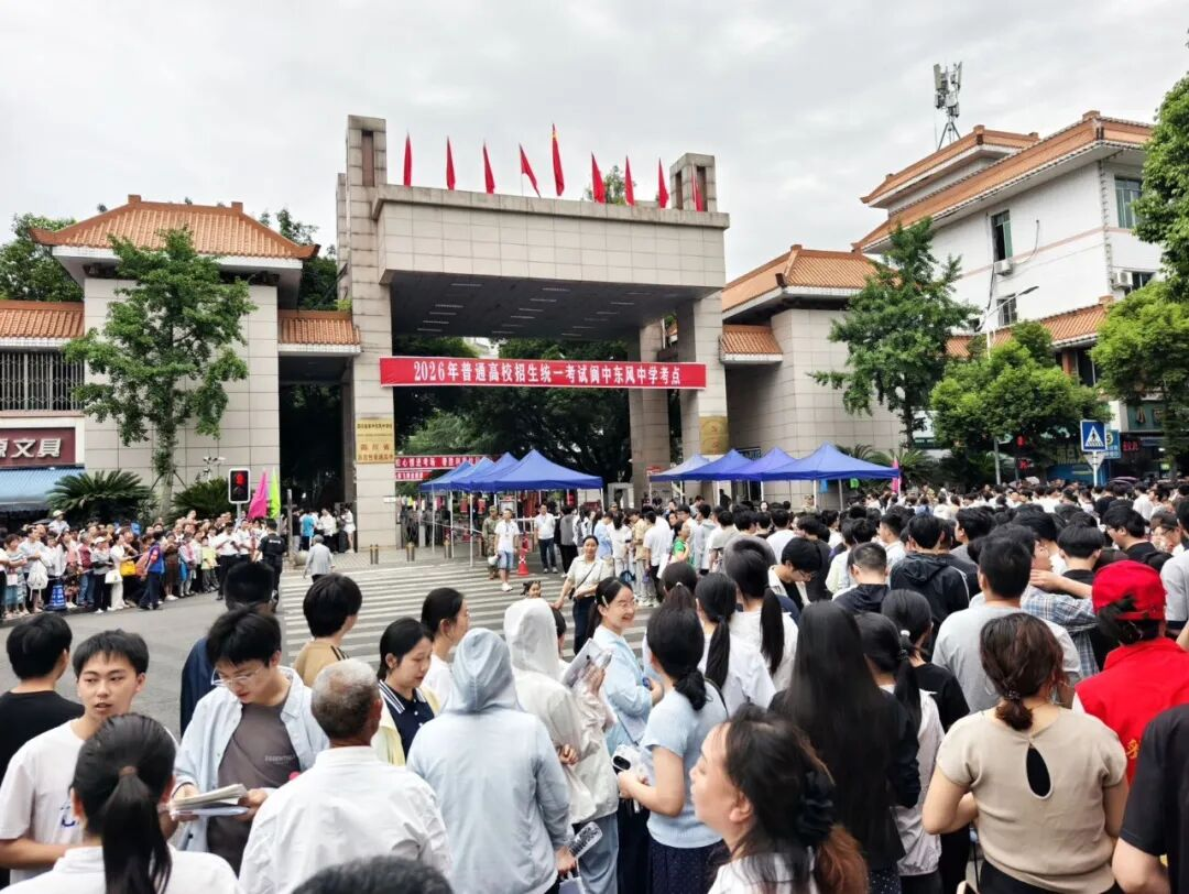 微信图片_20260607133420.png