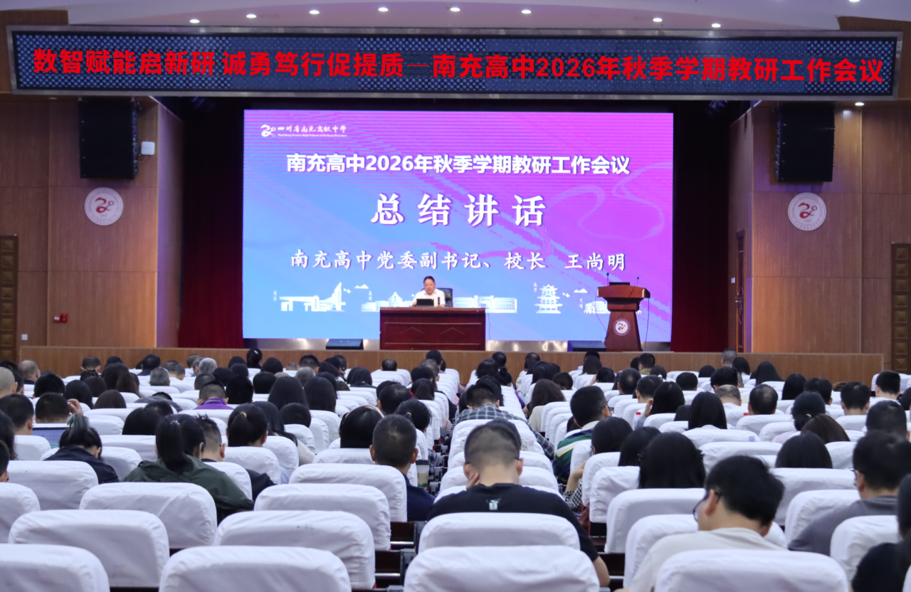 微信图片_2026-09-15_085725_306.png