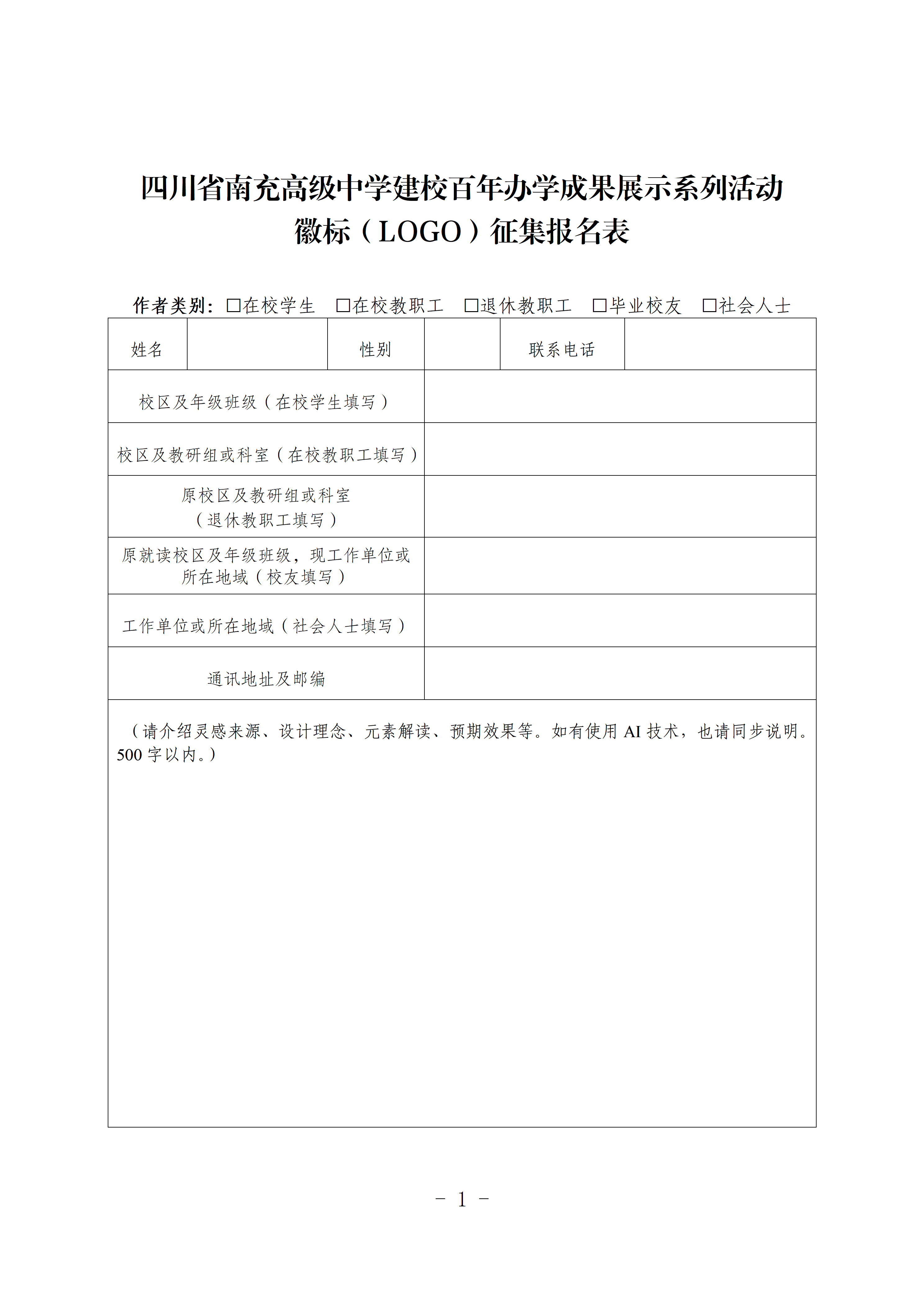 微信图片_2026-10-13_112746_784.png